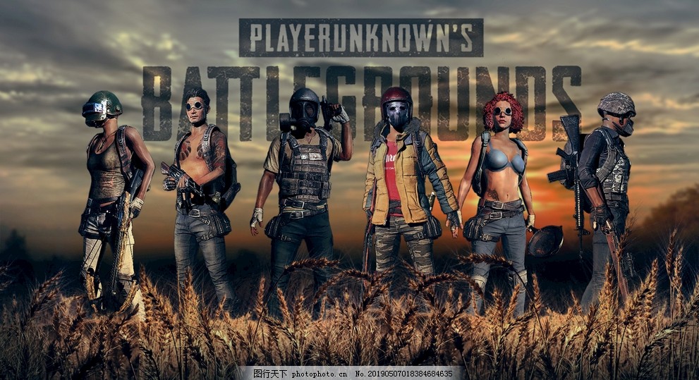 他们的高身 他们的高身