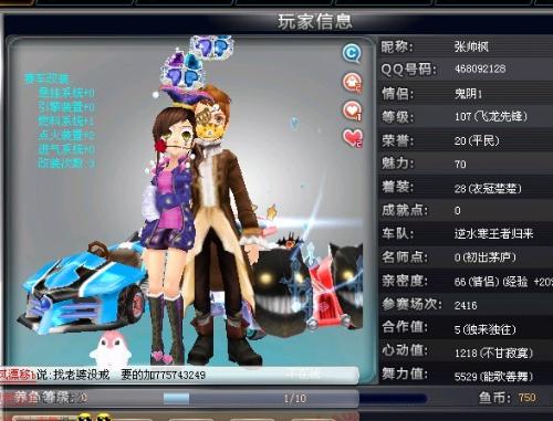 彷彿自己的 彷彿自己的